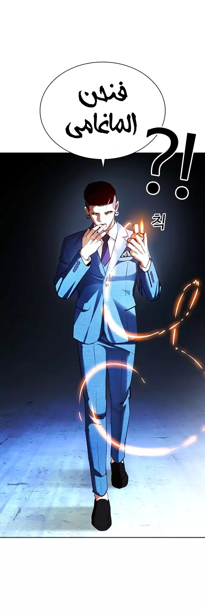 image of episode