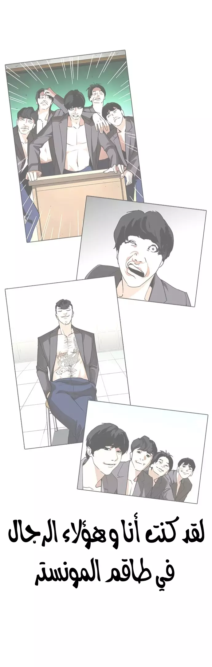 image of episode