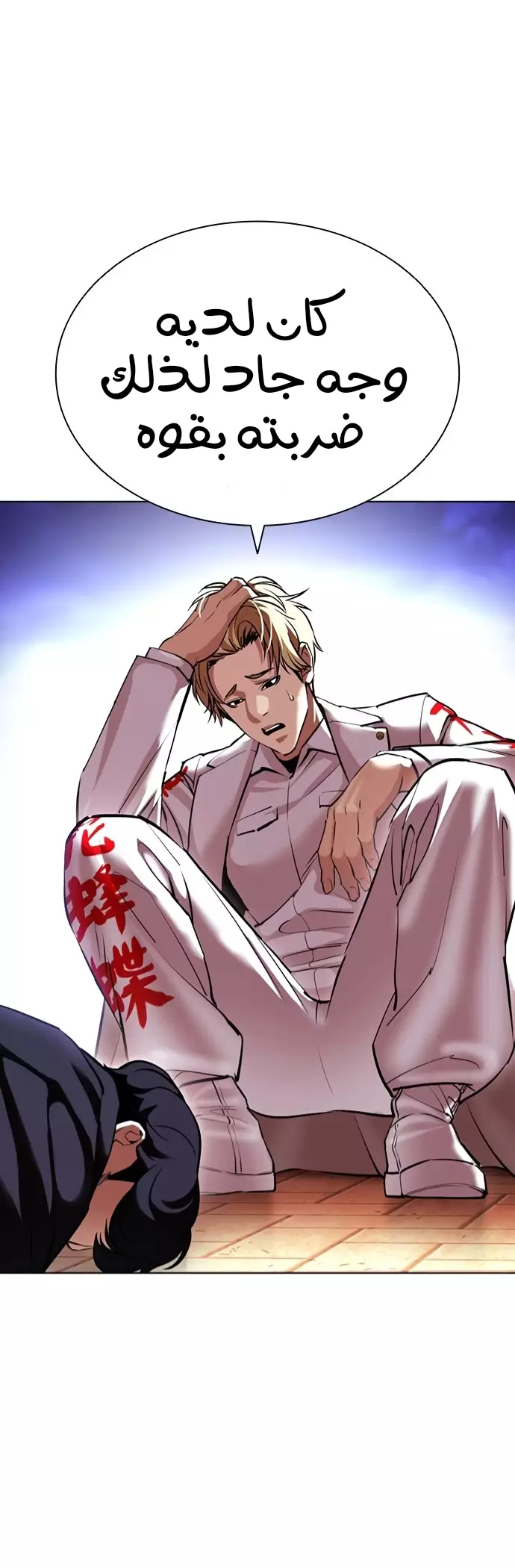 image of episode