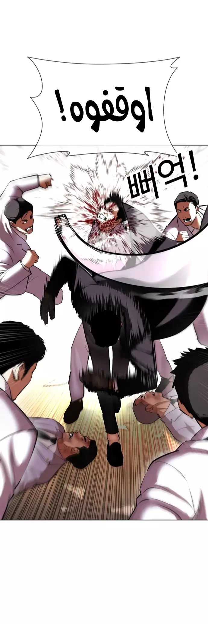 image of episode
