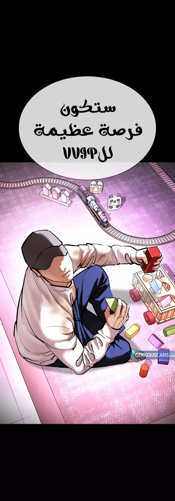image of episode