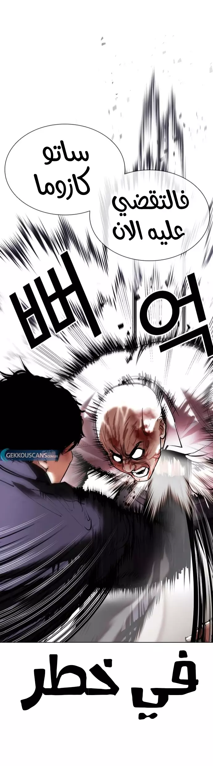 image of episode