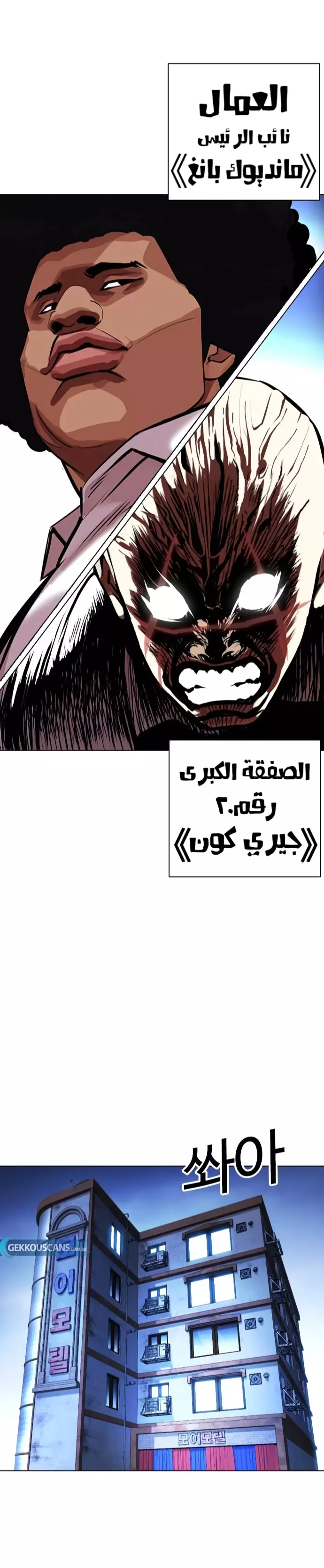 image of episode