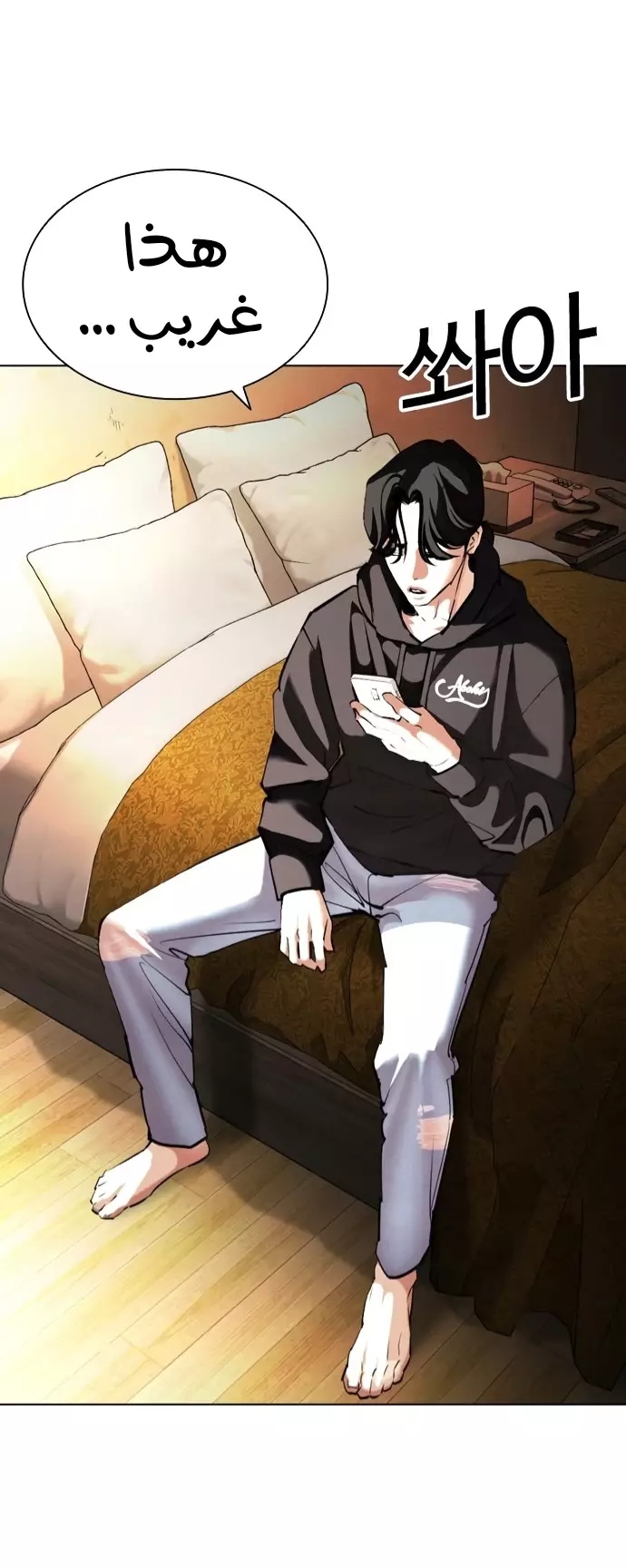 image of episode