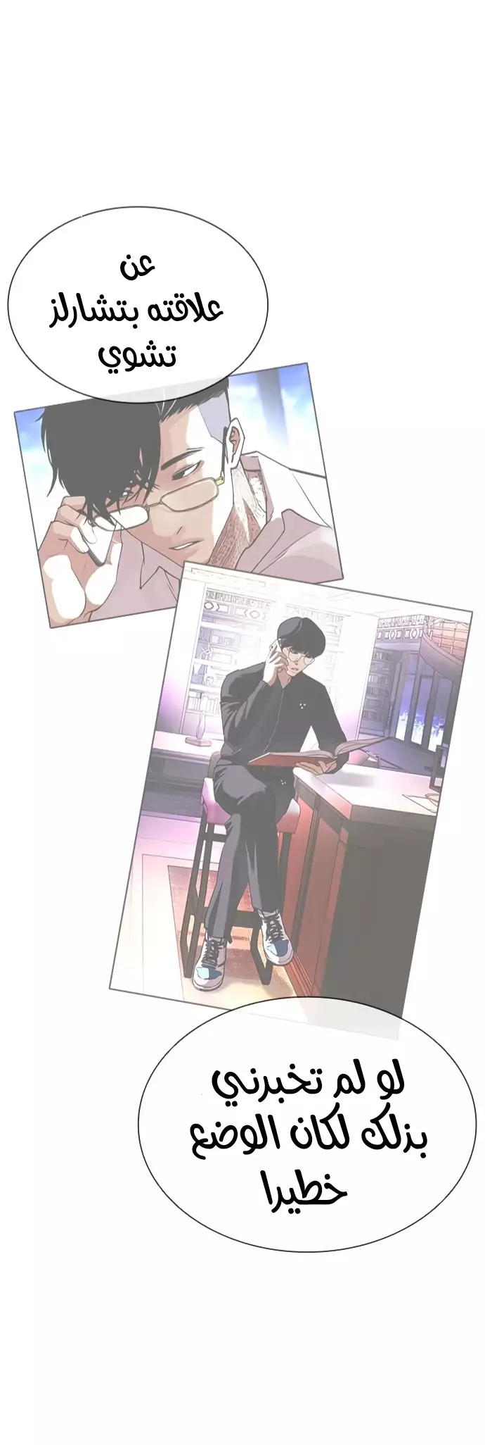 image of episode