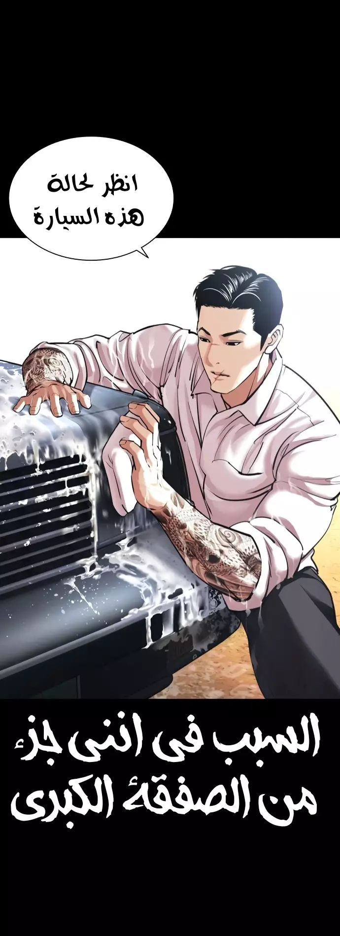 image of episode