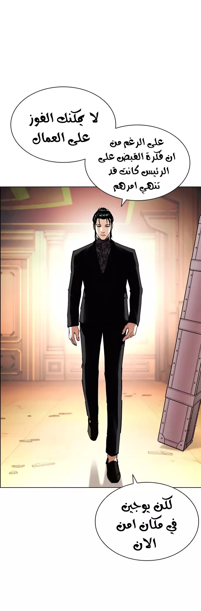 image of episode