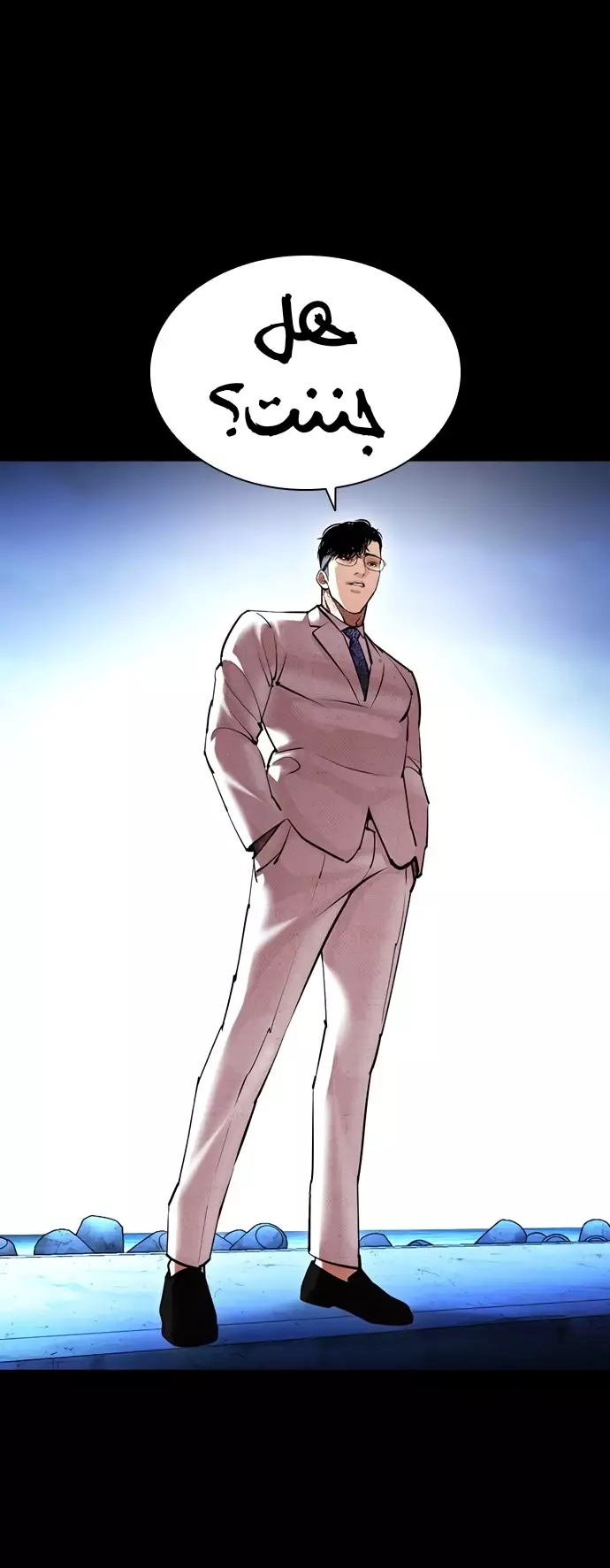 image of episode