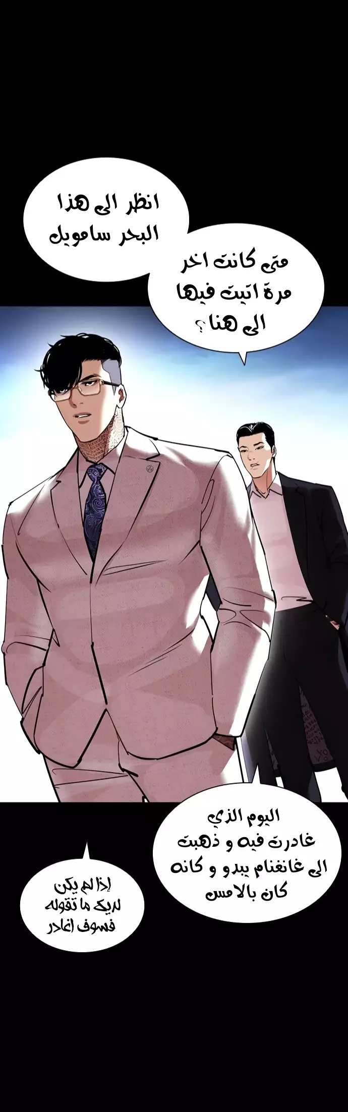image of episode