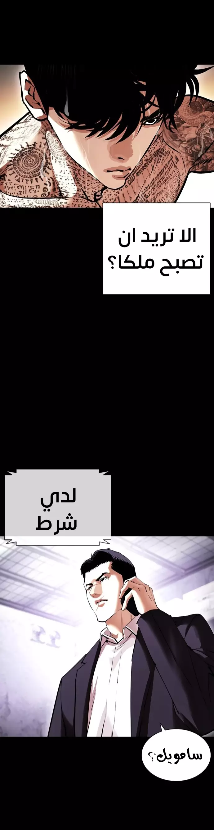 image of episode