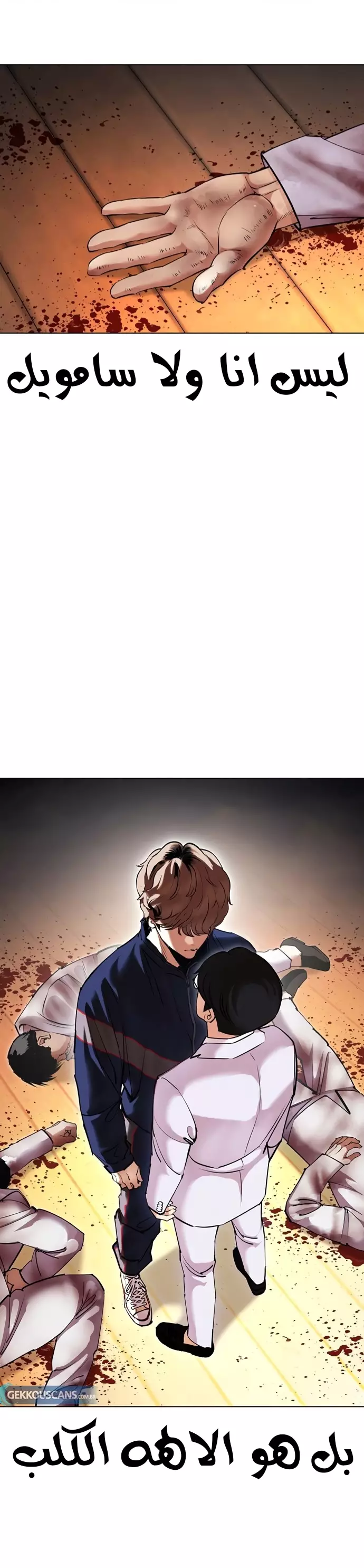 image of episode
