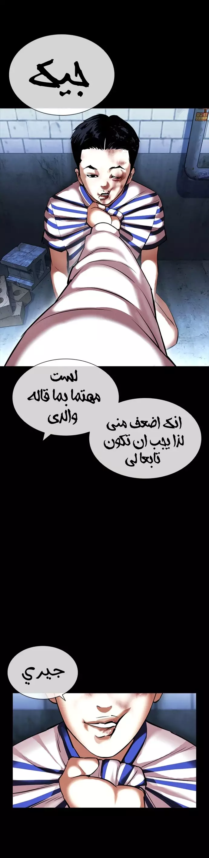 image of episode