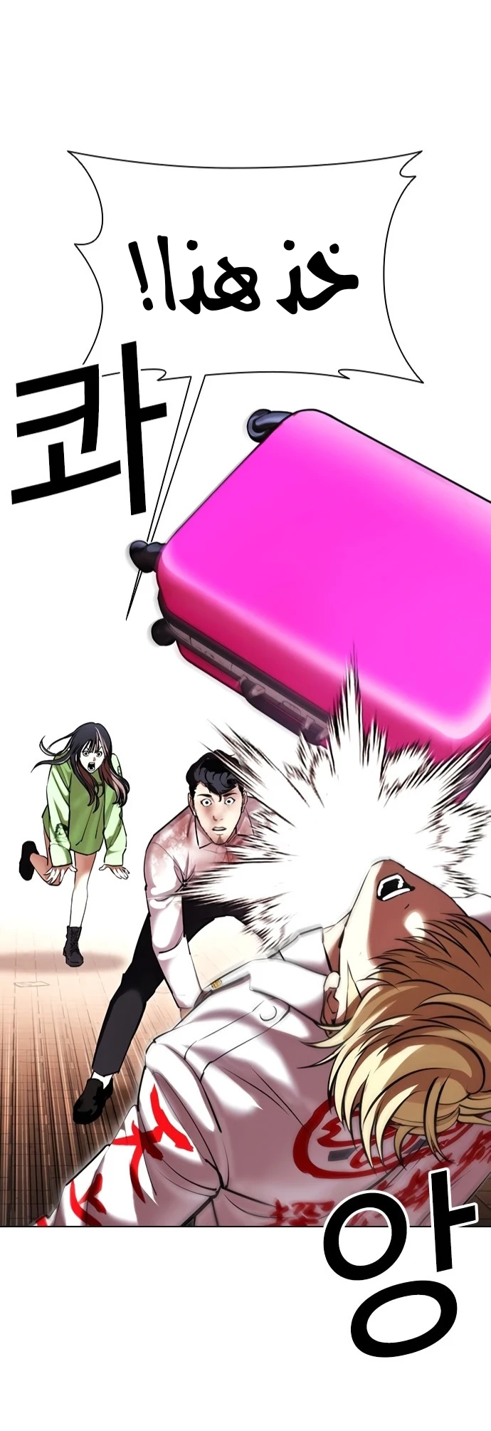 image of episode