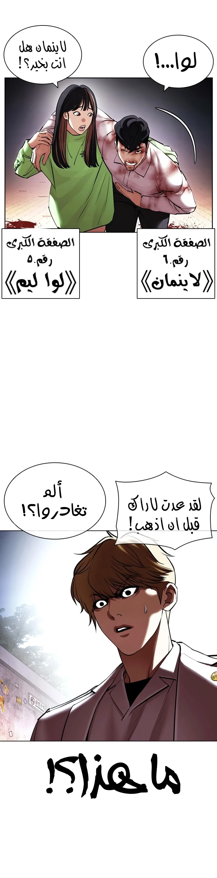 image of episode