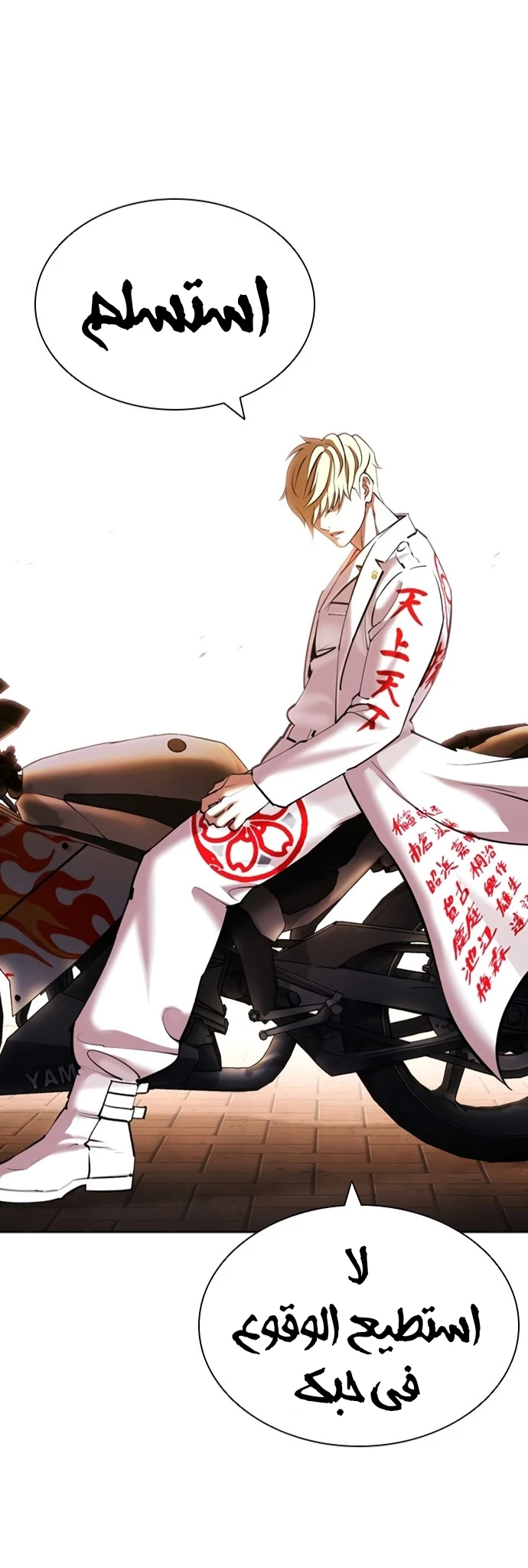 image of episode