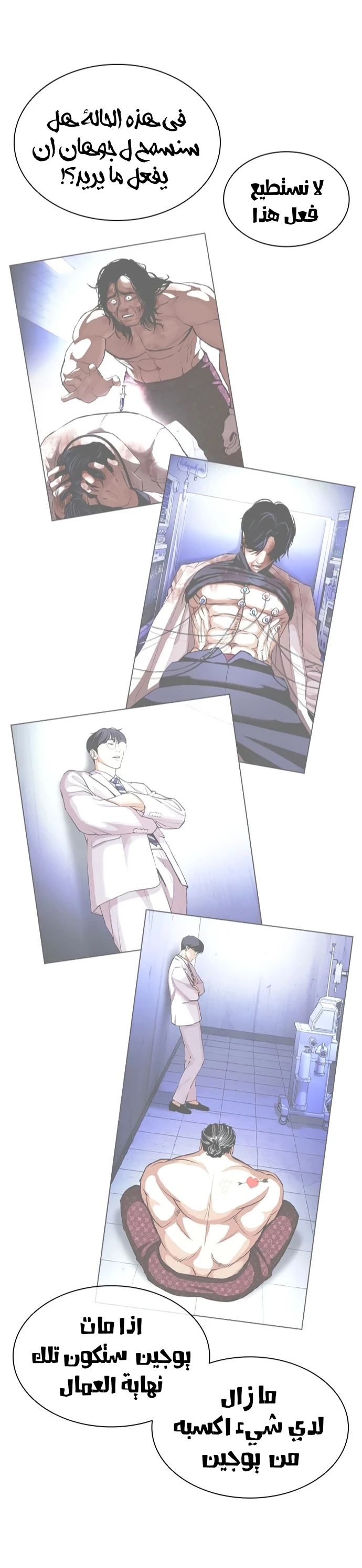 image of episode