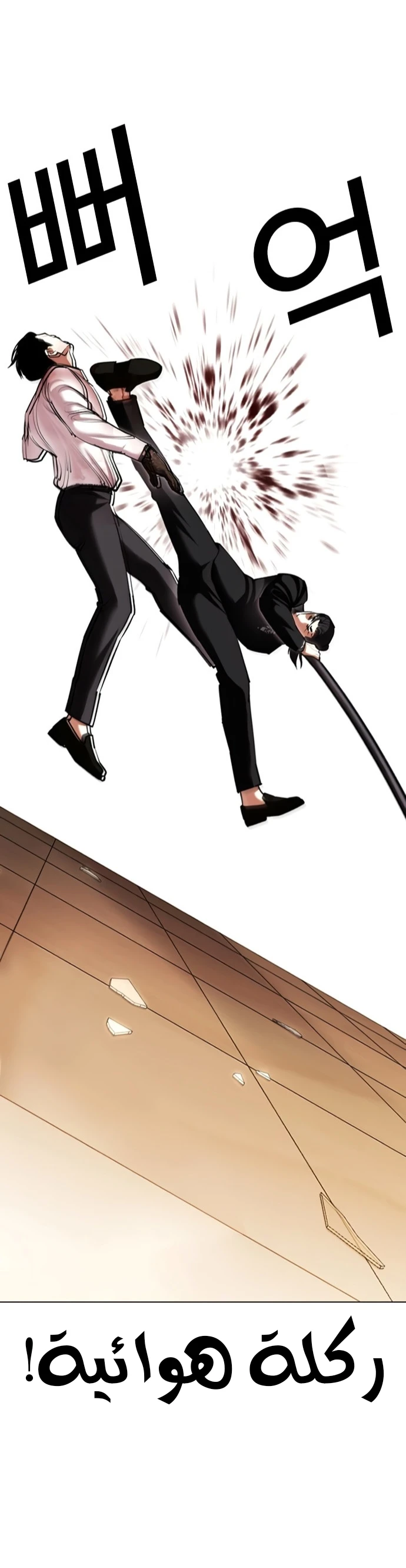 image of episode