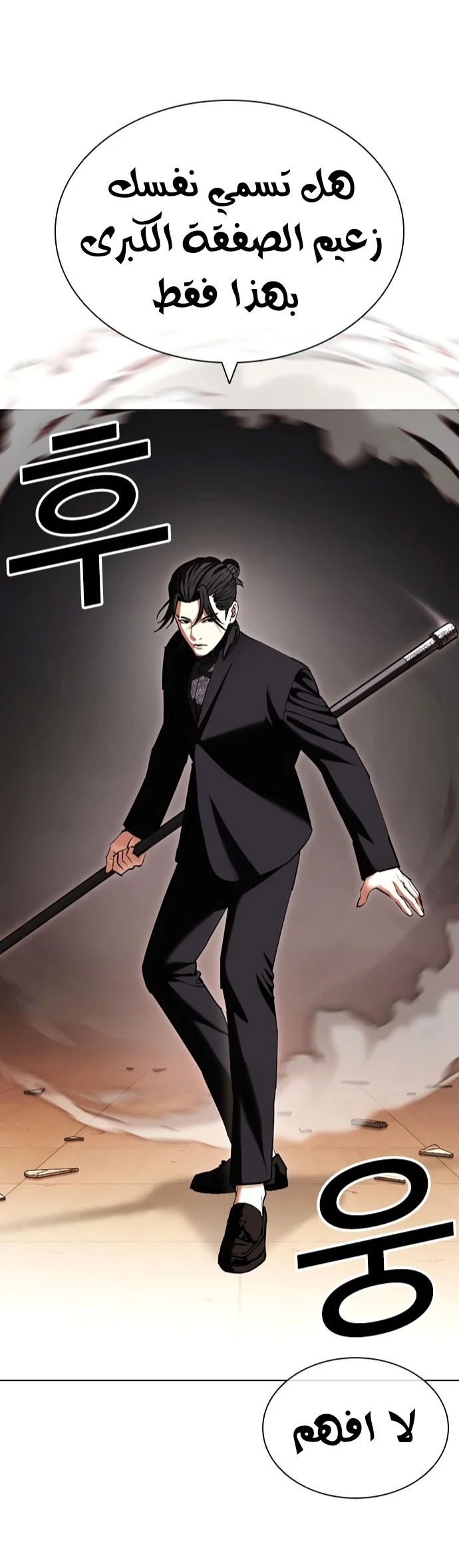 image of episode