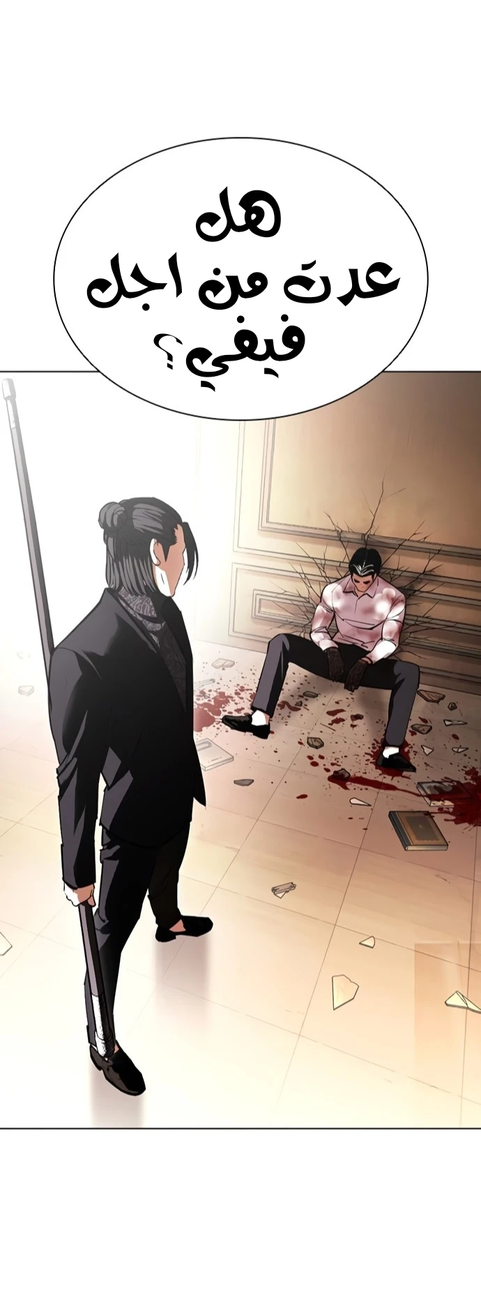 image of episode