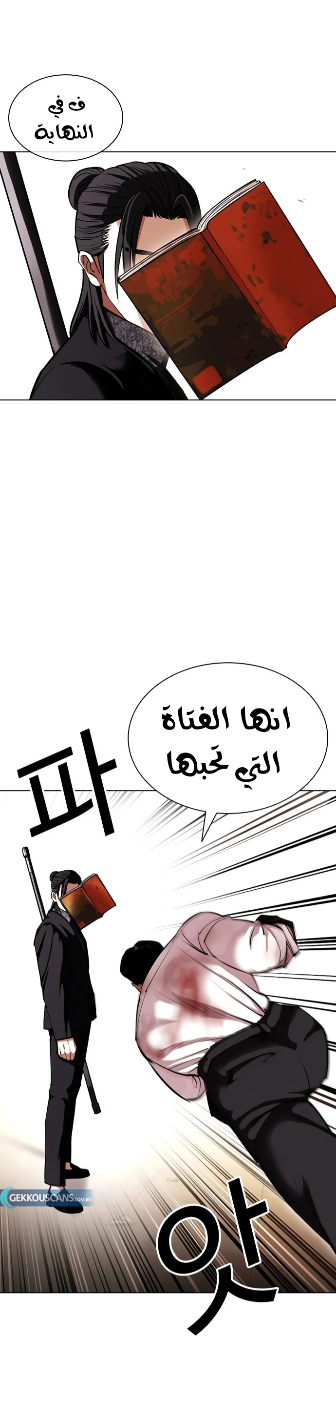image of episode