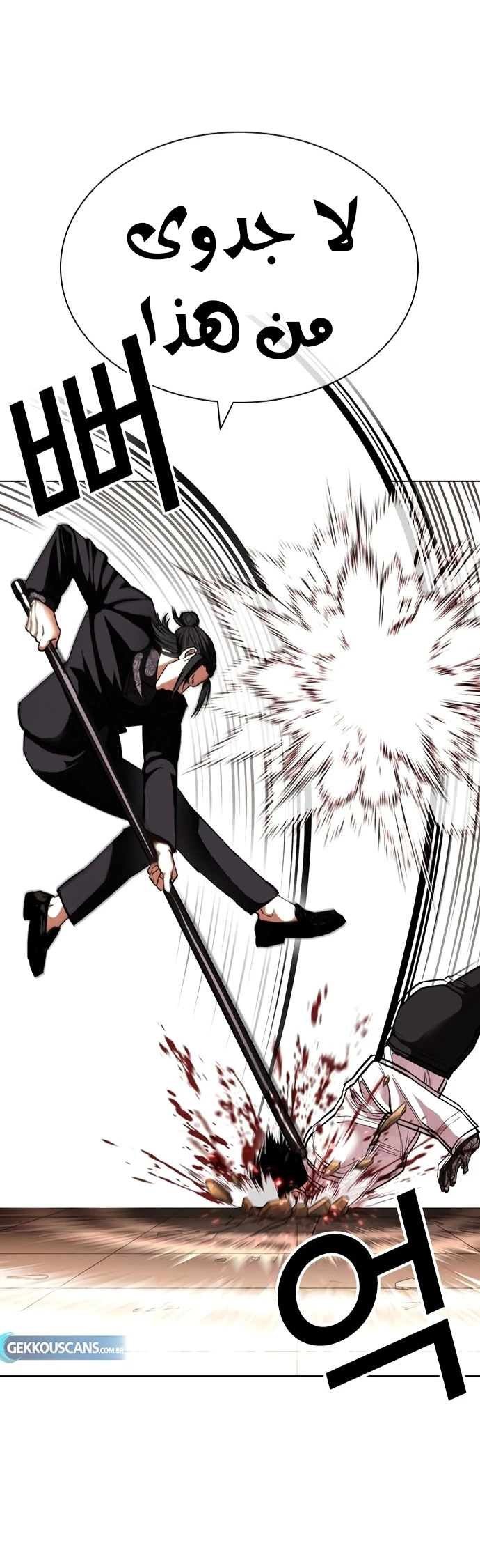 image of episode