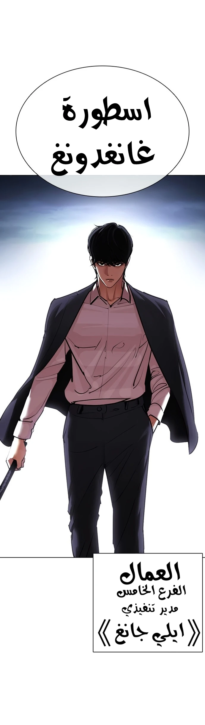 image of episode