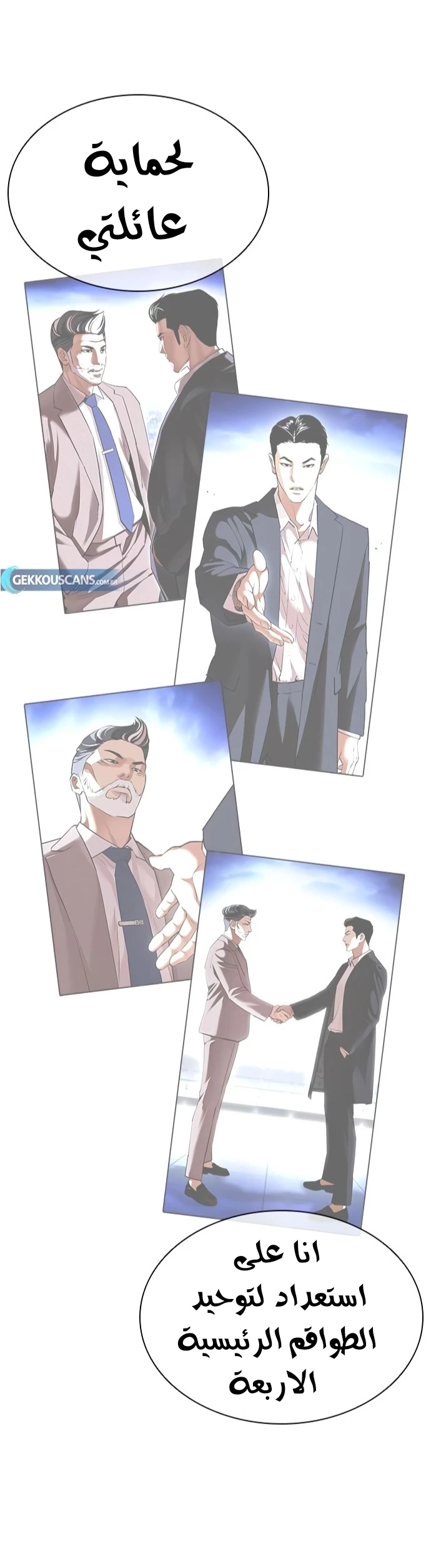 image of episode