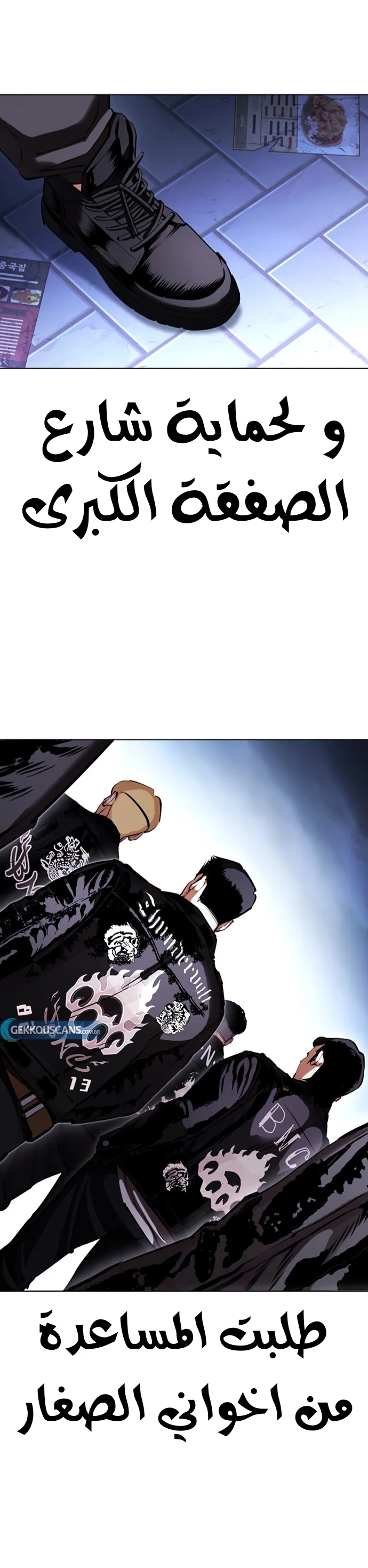 image of episode