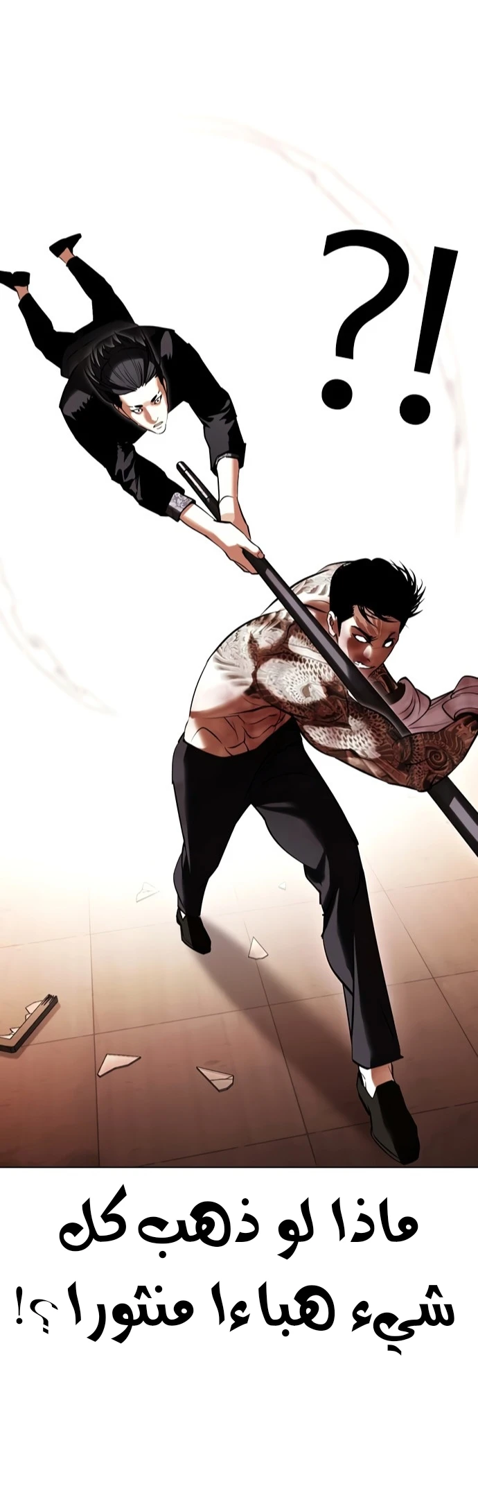 image of episode
