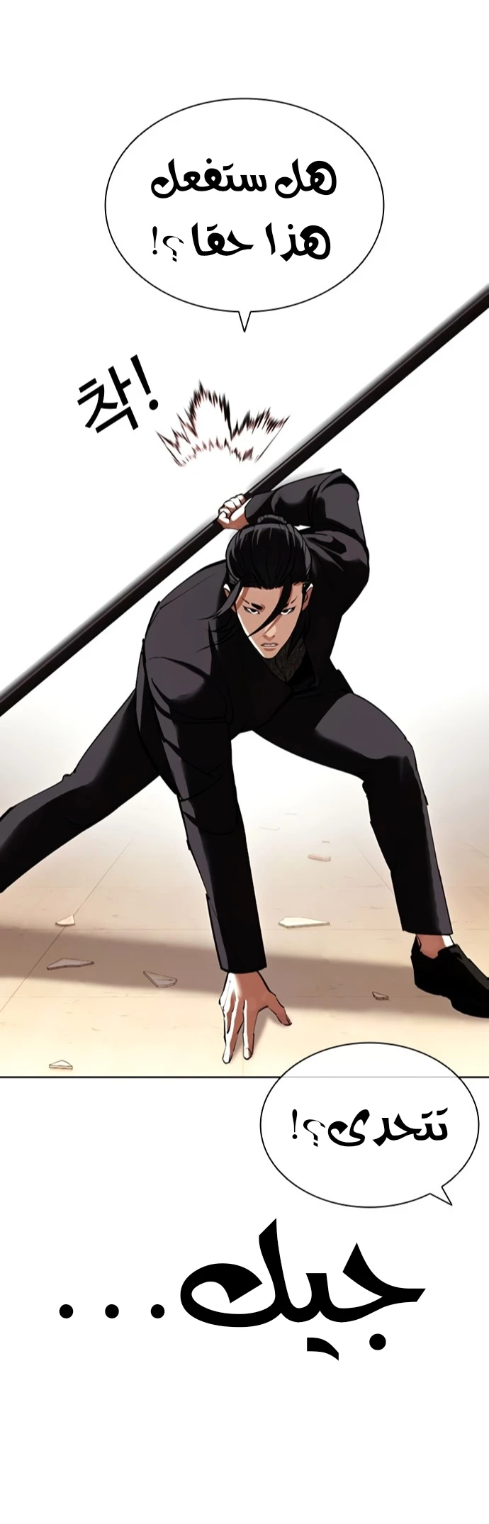 image of episode