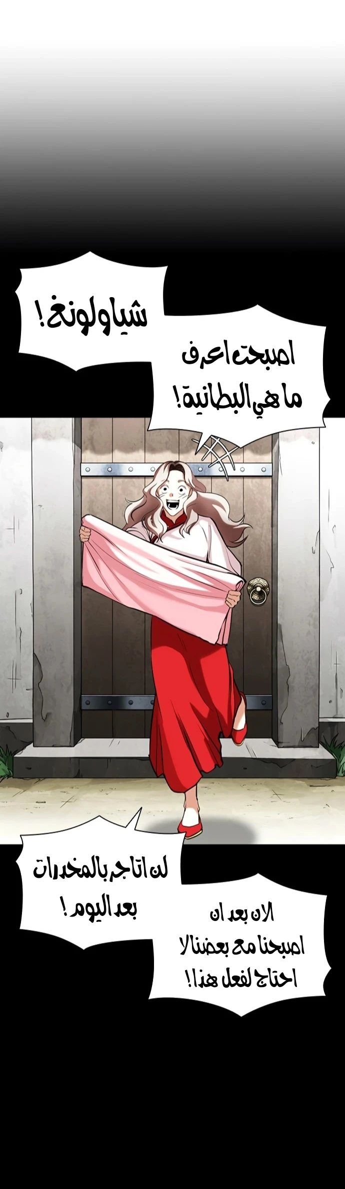image of episode