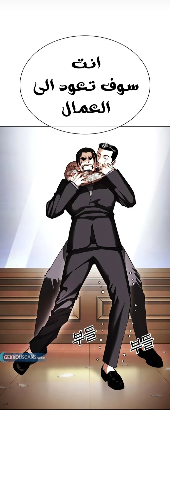image of episode