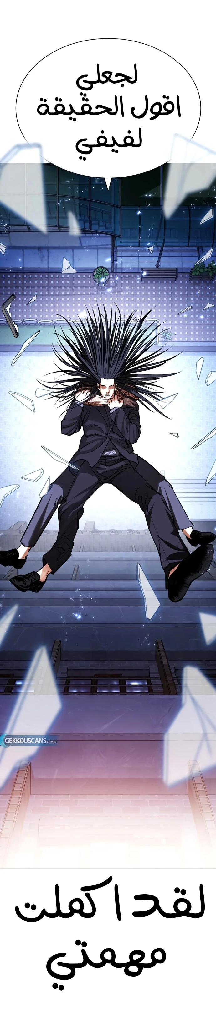 image of episode