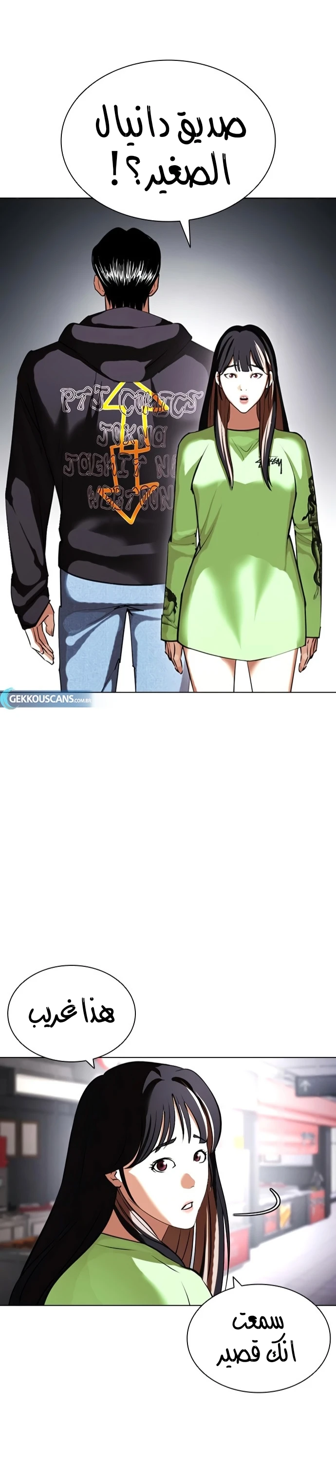 image of episode