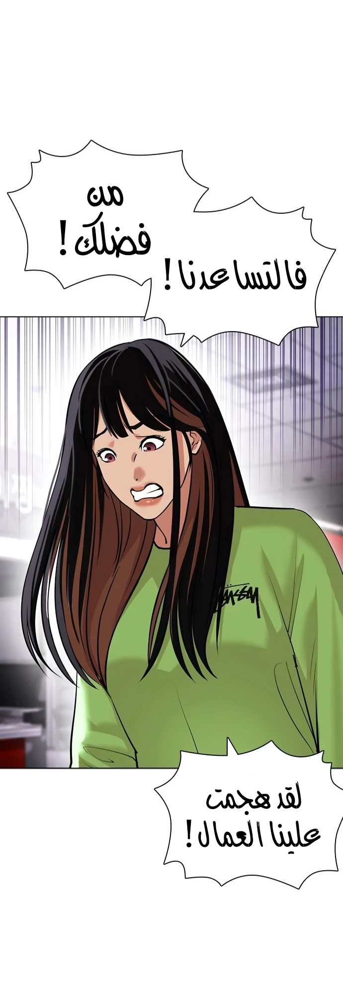 image of episode