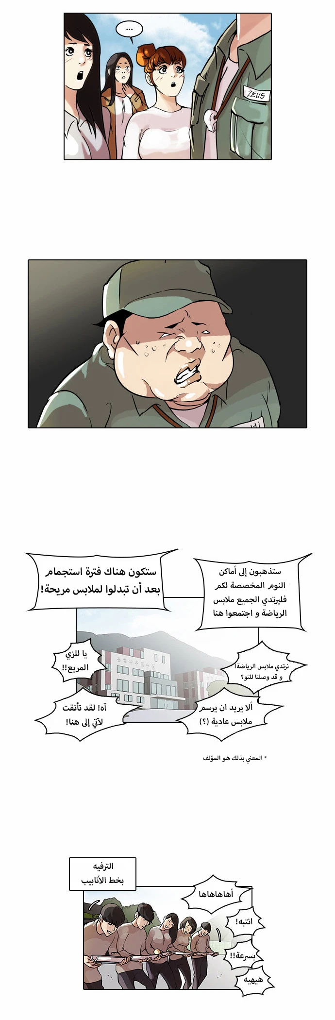 image of episode