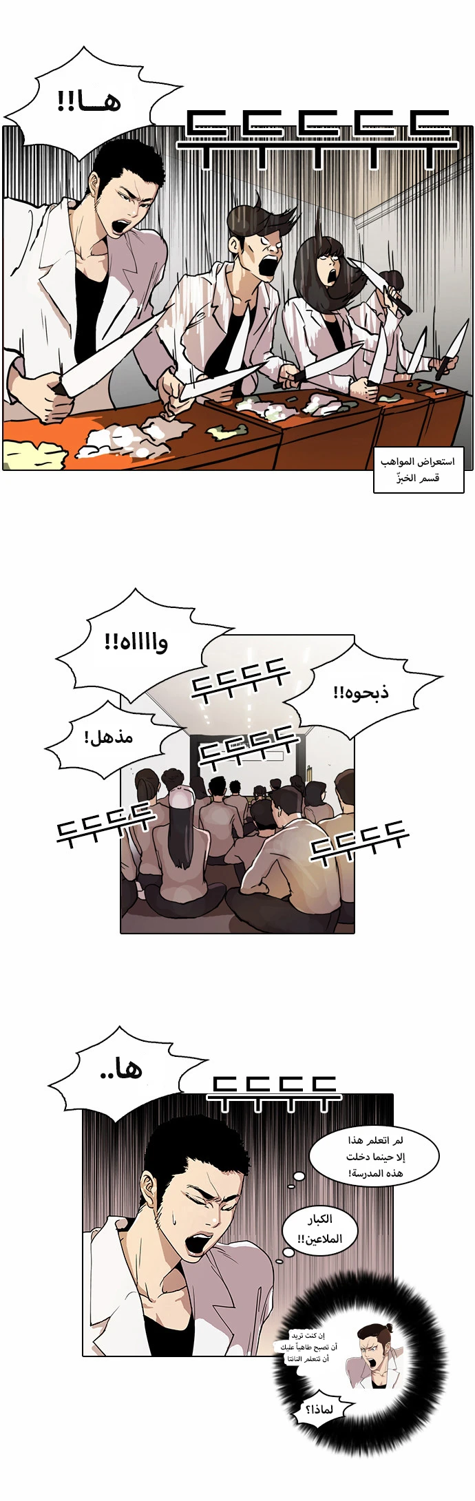 image of episode
