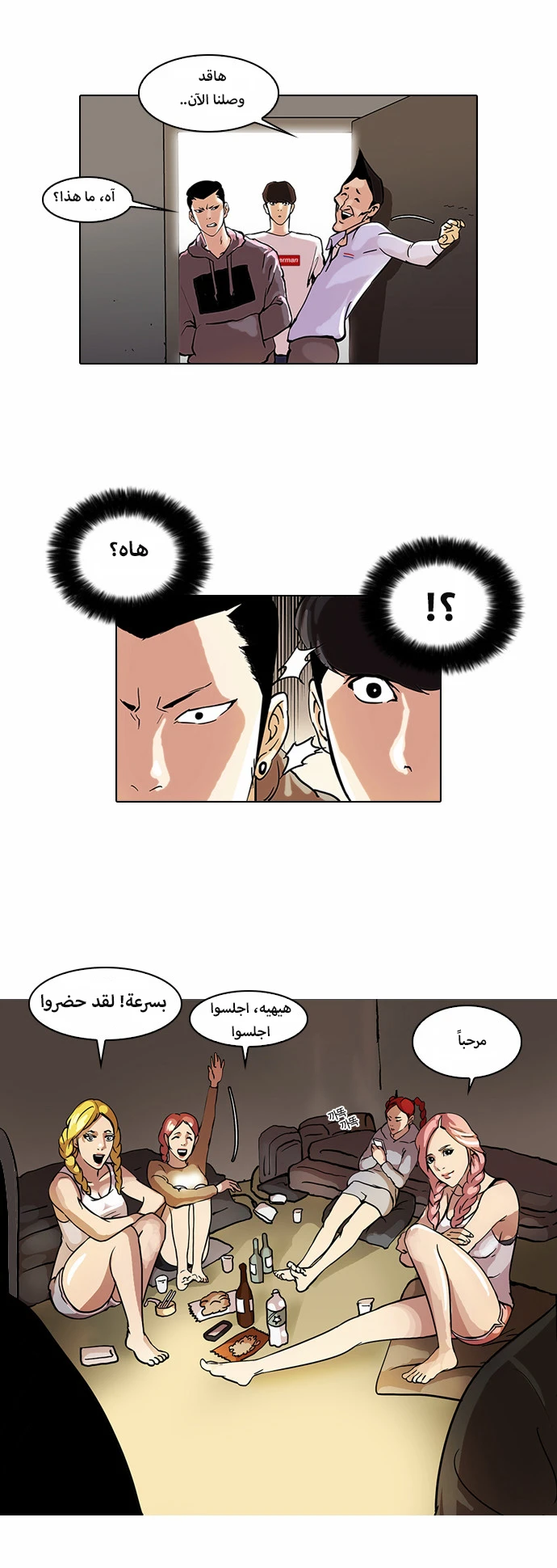 image of episode