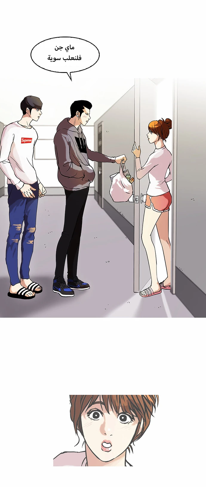 image of episode