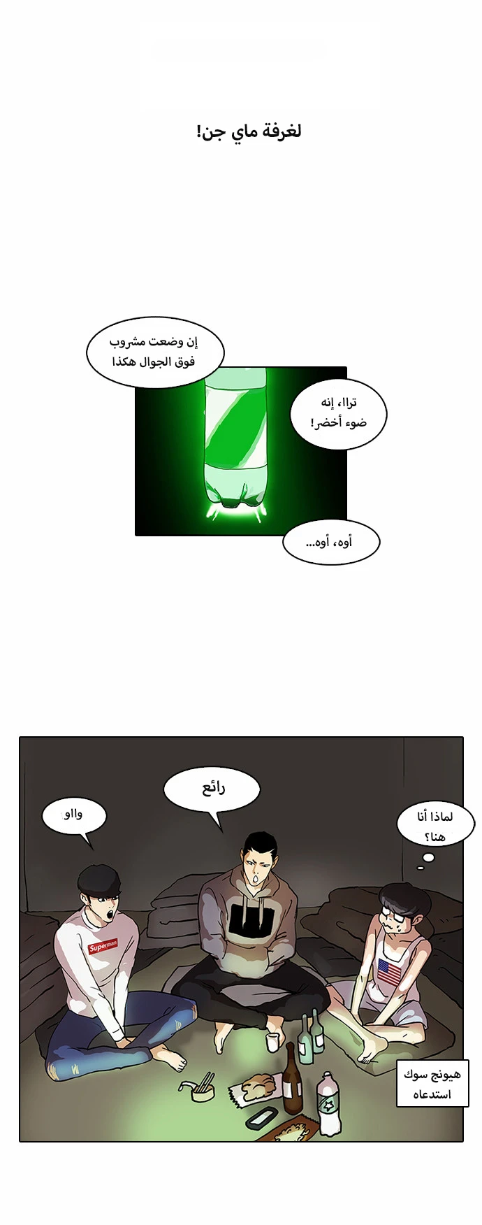 image of episode