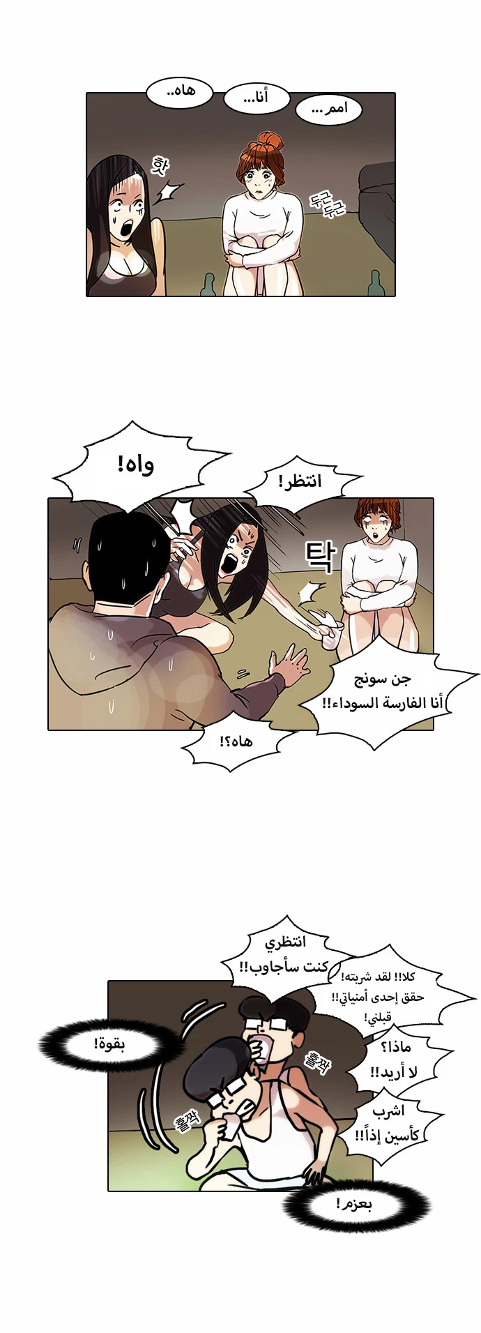 image of episode