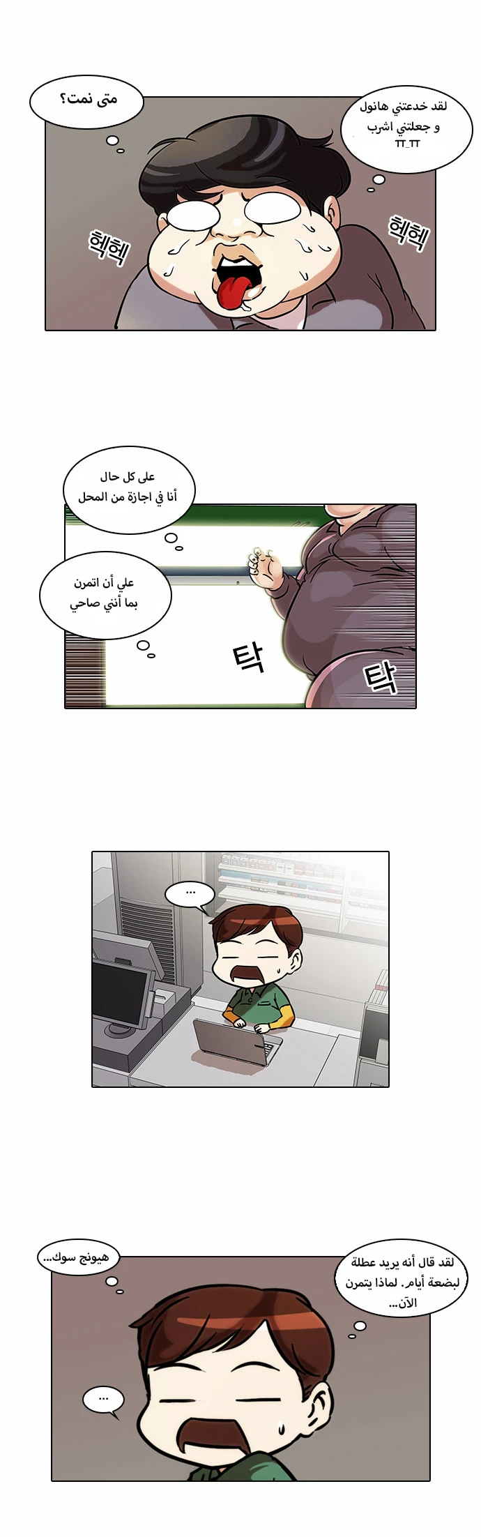 image of episode