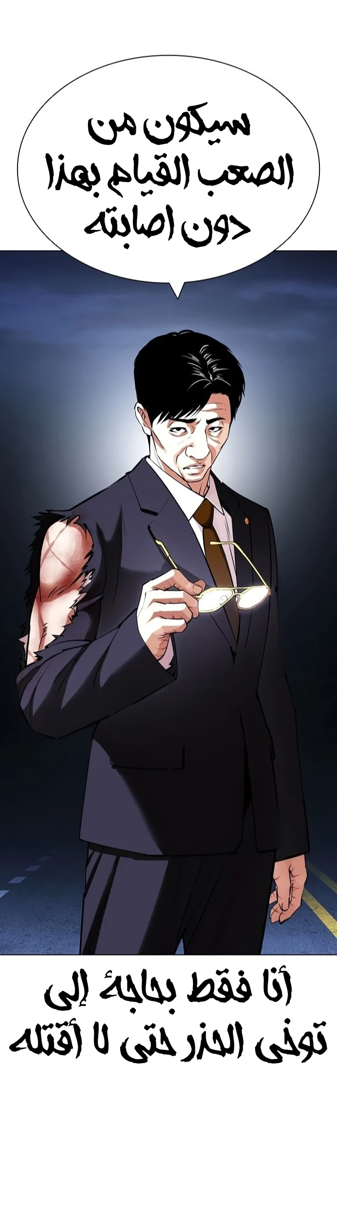 image of episode