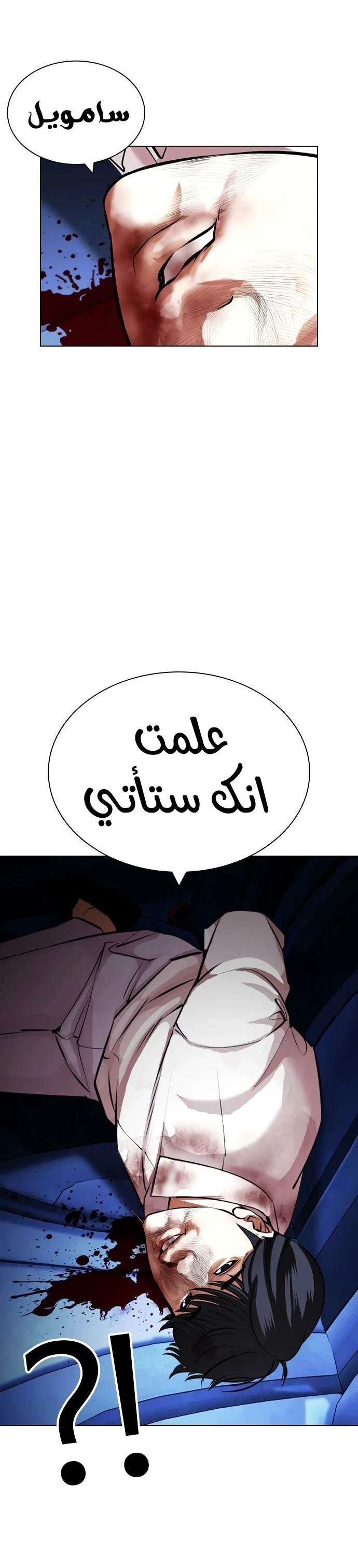 image of episode