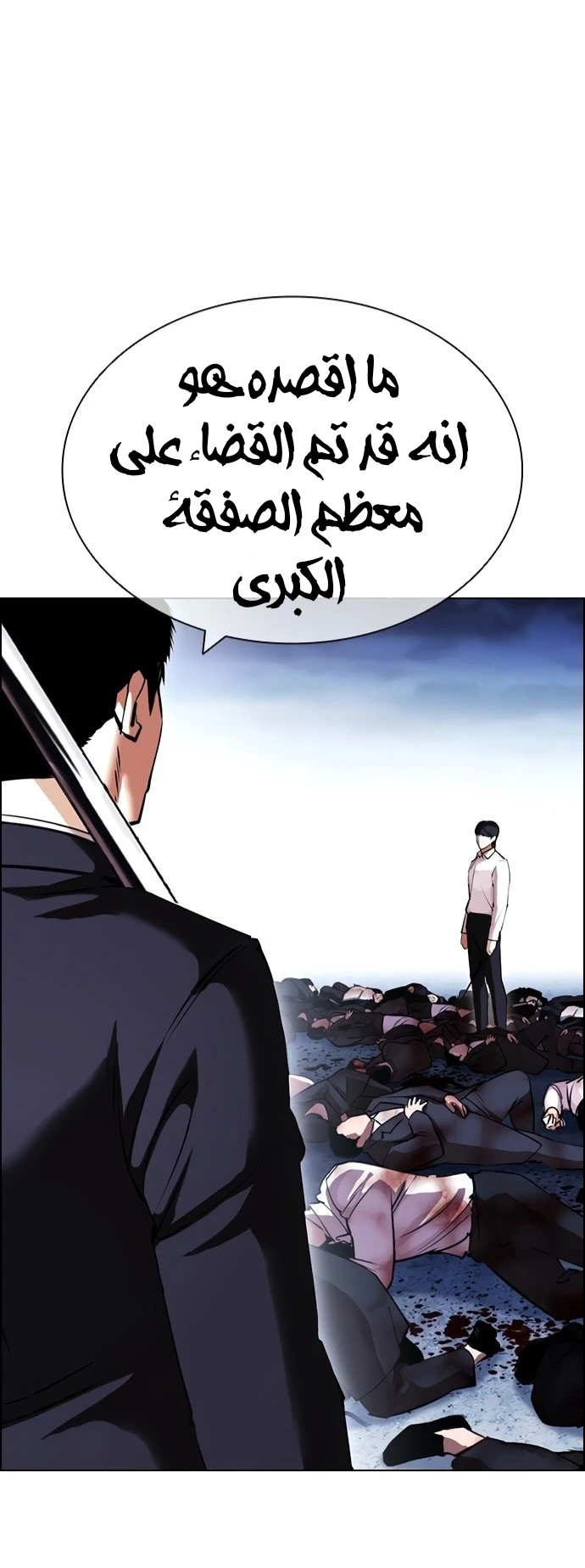 image of episode
