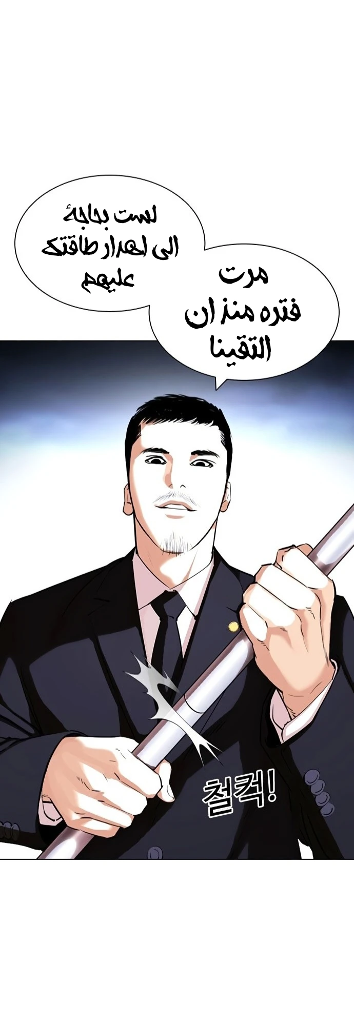 image of episode