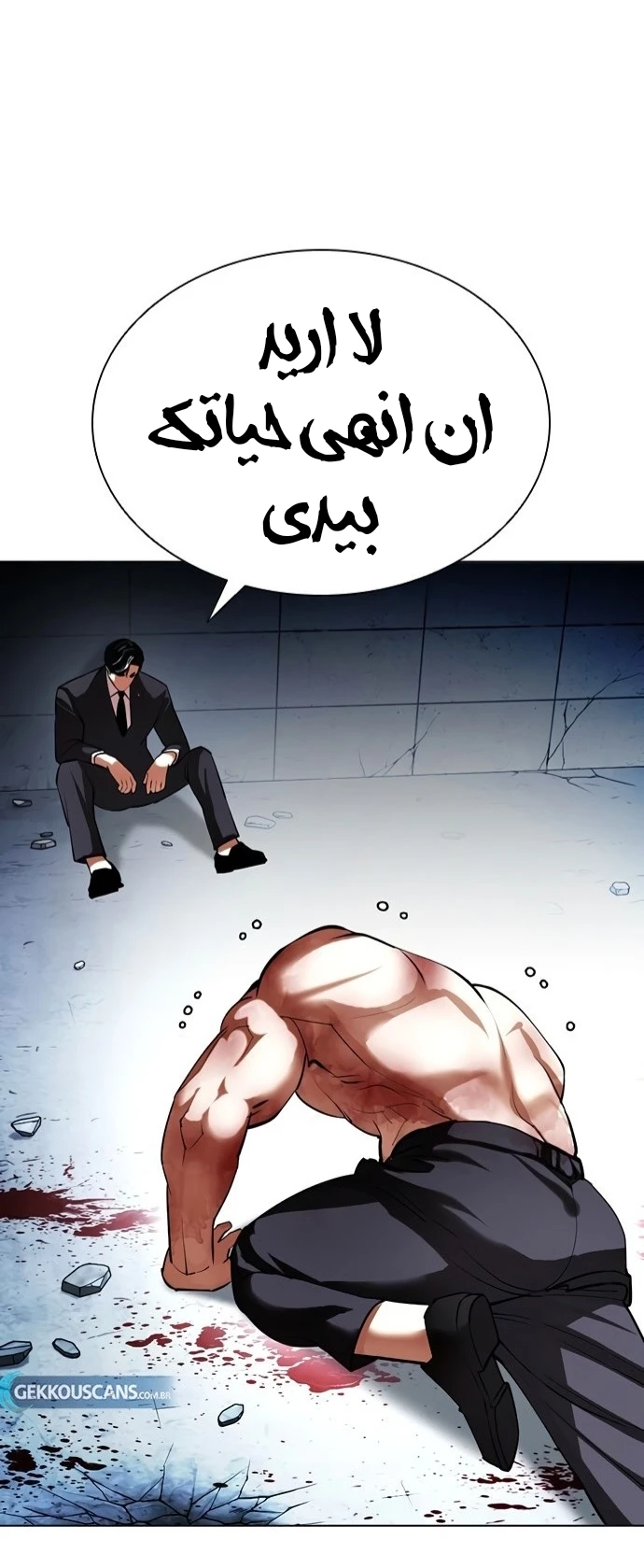 image of episode