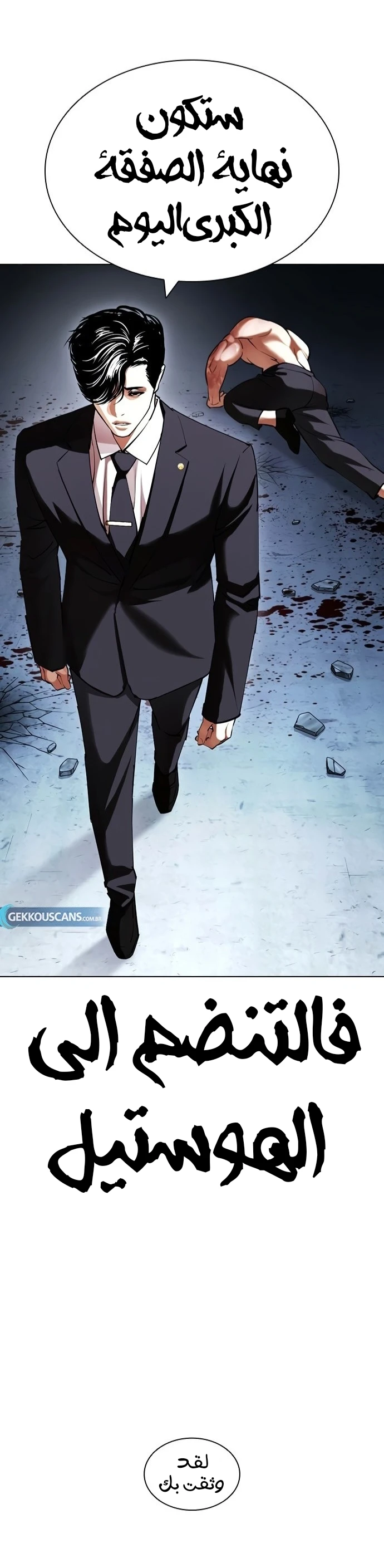 image of episode