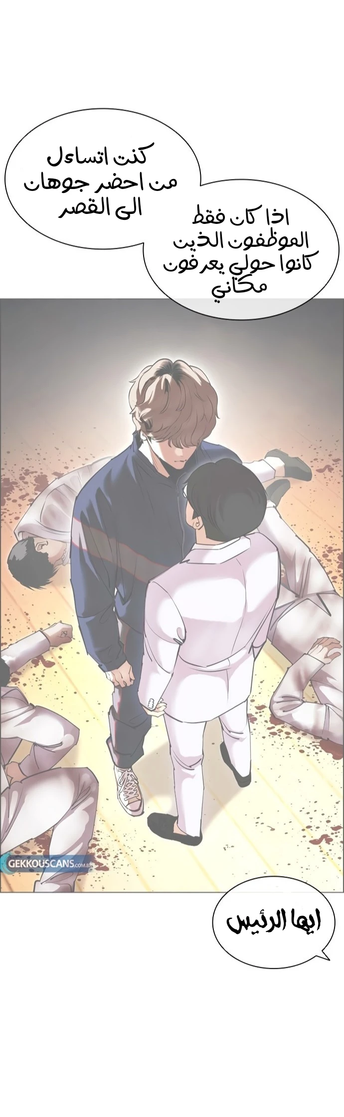 image of episode