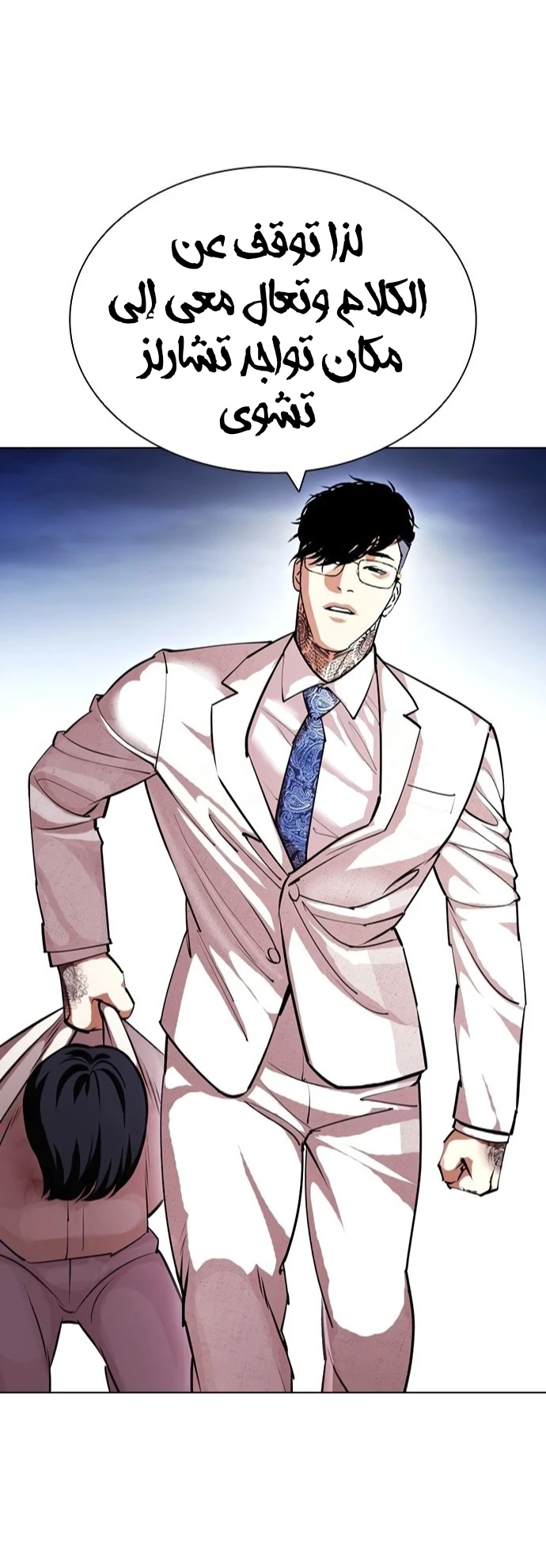 image of episode